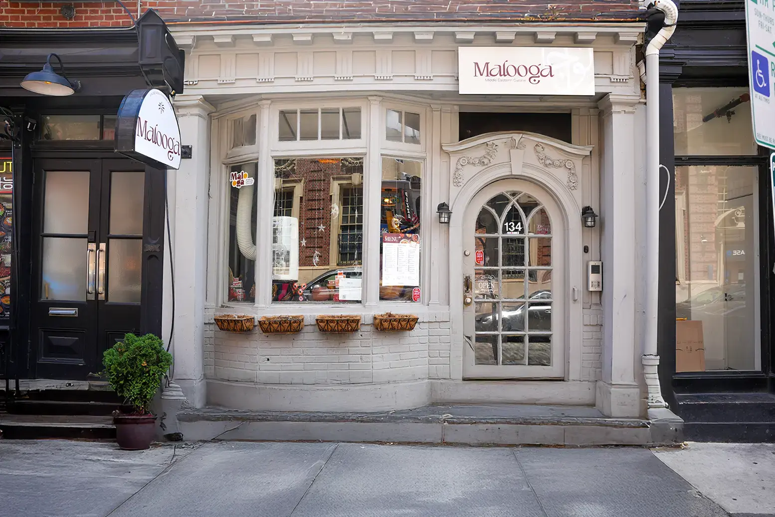 Malooga Old City restaurant in Philadelphia